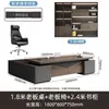 Mesa executiva de luxo, design moderno simples, mesa de presidente, mesa de CEO, mesa executiva, conjunto de mesa e cadeira para escritório de gerente