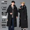 Chaqueta de plumas deportiva para hombre y mujer, estilo largo hasta la rodilla, engrosada para invierno, abrigo cálido, logo personalizable, corte holgado