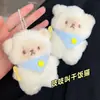 Patata Dulce Chirriante Mismo Estilo Corazón de Niña Arroz Seco Gatito Arroz Seco Conejo Muñeca Muñeca Colgante Pequeño Colgante para Mochila Escolar de Estudiante