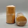 Los fabricantes suministran elemento de filtro de aceite hidráulico 093-7521 para tractor pulverizador