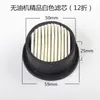 Bomba de Ar Pequena Sem Óleo Acessórios para Compressor de Ar Silenciador Completo Elemento de Filtro de Ar Papel de Filtro de Ar