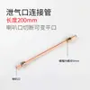 Accesorios para Compresor de Aire Pequeño Válvula de Retención de Bomba de Aire Conexión Tubo de Cobre Máquina Silenciosa Libre de Aceite Manguera de Máquina de Conexión Directa Tubo de Aluminio