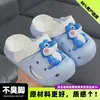 Chinelos Infantis Cartoon Fofos e Divertidos Versáteis Casuais para Exterior Antiderrapantes Fechados para Meninos e Meninas