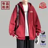 Sudadera Cardigan Pesada con Capucha para Hombre, Corte Holgado, Chaqueta Nueva de Moda Otoño e Invierno 2025, Color Sólido Versátil para Hombre en Otoño
