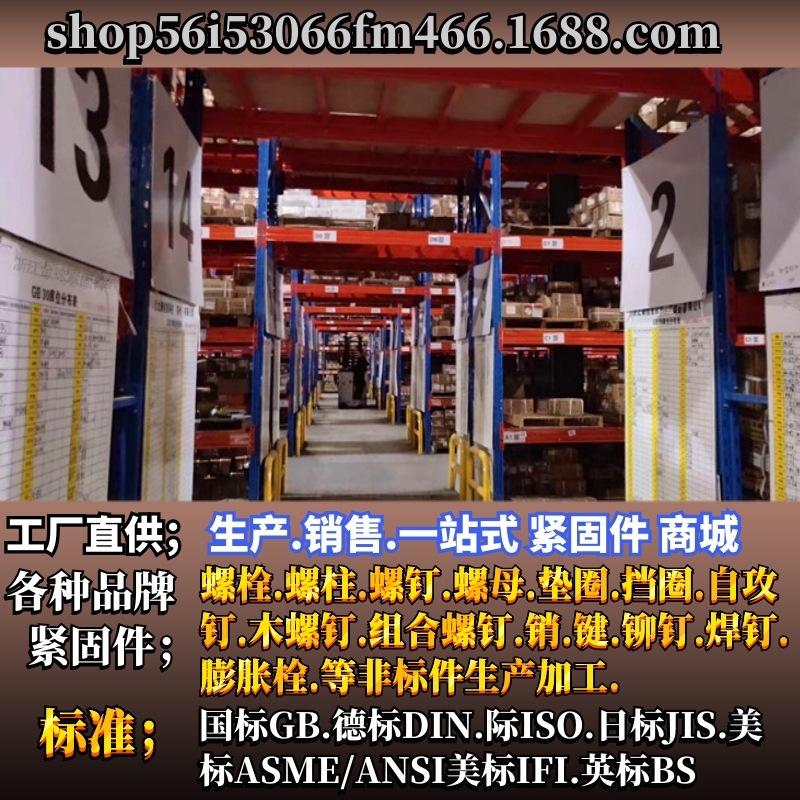 图司机-20201218-674639