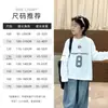 Camiseta Falsa de Duas Peças para Meninos 2026 Nova Coleção Primavera/Outono para Crianças de Média e Mais Velhas Primavera/Outono Estilo Coreano Top Camiseta Básica Estilosa para Crianças Tendência T