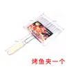Colección Completa de Accesorios para Barbacoa, Sartén para Parrilla, Bandeja de Aceite, Brocheta para Carne, Escurridor de Huevos, Cuchillo y Tenedor, Brocha de Silicona, Pinza, Tenedor para Parrilla