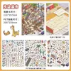 Série Pequenos Cantos PaperMore 2.5D Adesivos de Cenário Cenas Miniatura Fofas Adesivos de Material DIY para Alívio do Estresse