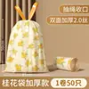 Bolsas de Basura CamelliaBolsas de basura de mano resistentes al desgarro, bolsas de plástico con cordón extra gruesas para uso en el hogar y el dormitorio, tamaño grande
