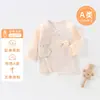 Conjunto de Primavera para Bebé Recién Nacido Camisa de Espalda Media, Ropa Estilo Monje para Proteger la Barriguita del Recién Nacido, Top sin Espalda para Bebé de 0 a 3 Meses