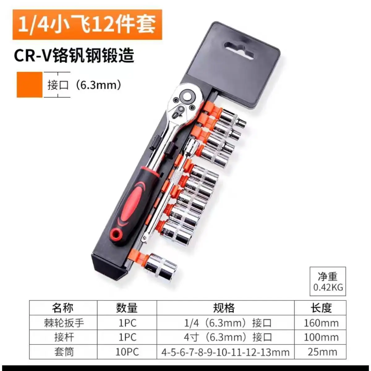 微信图片_202312152210381