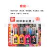 Tinta de color lavada Meibang Qifu, envío gratuito, inteligente como los niños, tinta de color líquida, arte, pintura china, tinta de color pigmentada.
