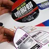 Pegatinas Personalizadas, Etiquetas Adhesivas Personalizadas, Códigos QR Personalizados, Etiquetas de Papel de Cobre Personalizadas, Etiquetas de Certificación Personalizadas, Impresión de Etiquetas de Marca Registrada