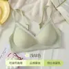 Lingerie Sem Costura Feminina Silicone Pequeno Push-up Suporte Lateral Anti-Queda Aro Fixo Renda Floral Doce Acabamento Sutiã Confortável