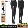 Medias de Velour 40D sin Pie para Otoño e Invierno Estilo No Transparentes Adelgazantes Realzadoras de Piernas Sexy Venta al por Mayor
