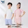 Camisa Deportiva con Cremallera para Niños, Estilo Veraniego Delgado, Camiseta de Manga Corta para Niños, Top Transpirable de Seda Helada de Secado Rápido, Ropa de Protección Solar para Niñas