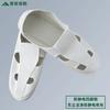 Zapatos de lona blanca de cuatro agujeros, antideslizantes, resistentes al desgaste, cómodos, limpios y antiestáticos, para taller libre de polvo, de fabricantes de fuentes