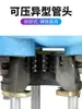 Prensa Hidráulica Manual para Tuberías de Aire Acondicionado Automotriz, Capaz de Engarzar Conectores Irregulares de Manguera de Aire Acondicionado y Encoger Tubos