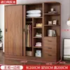 Armario con puertas correderas de madera maciza para uso doméstico en el dormitorio, armario grande moderno y sencillo para niños, armario de almacenamiento económico para apartamentos de alquiler