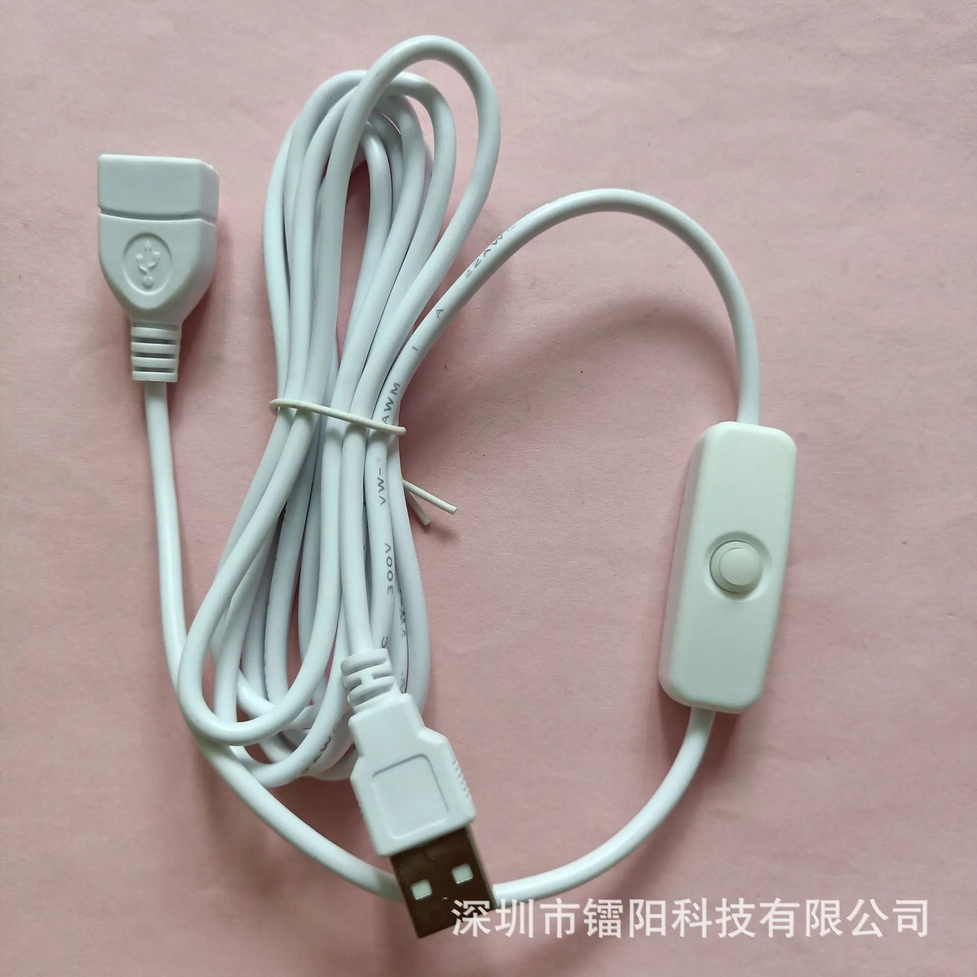 501 usb延长开关白色2米.jpg