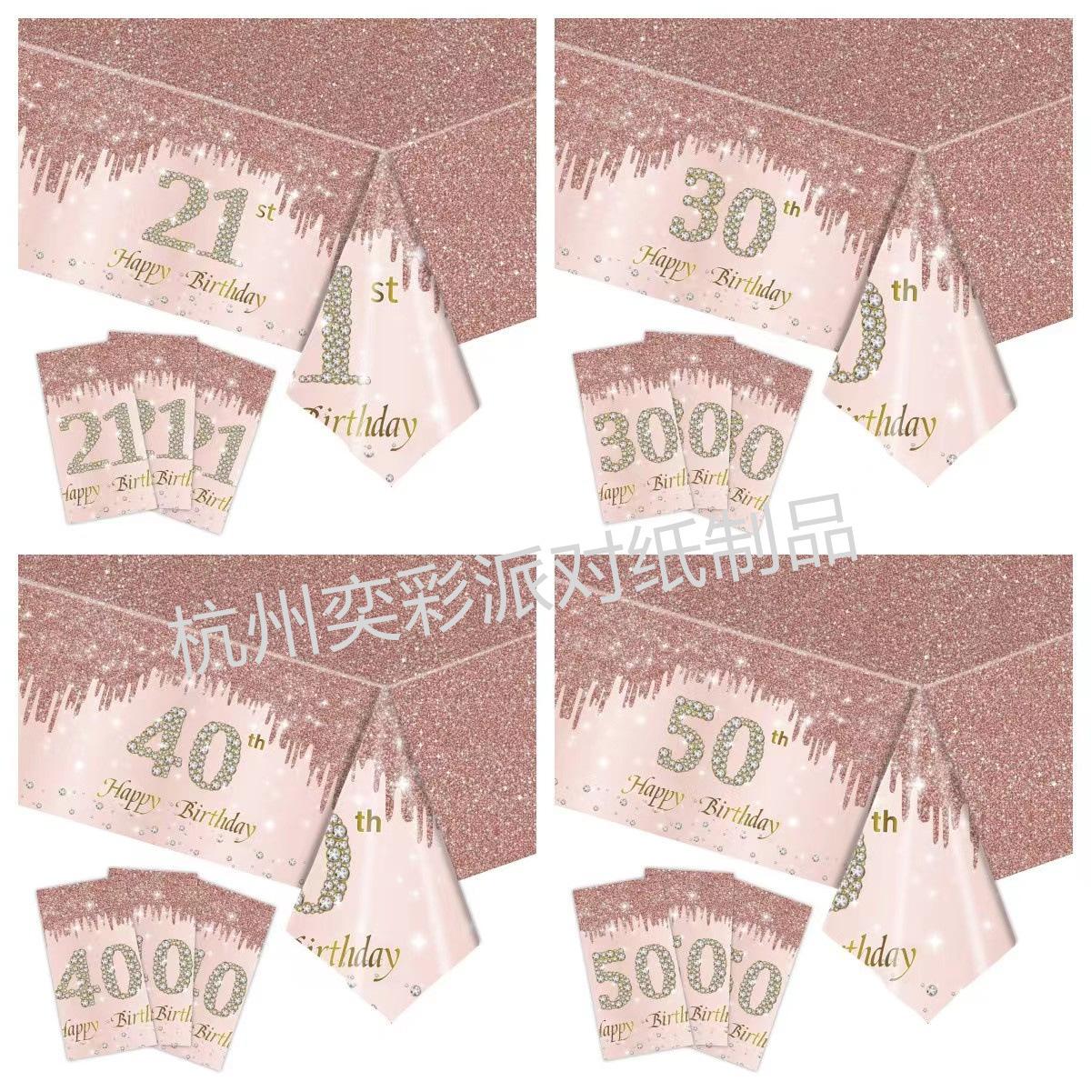 微信图片_20230512080553