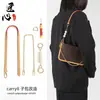 Adecuado para Bolso Tote Modificado Lv Bolso Suegra Bolso Pequeño Cruzado Correa de Hombro de Repuesto Accesorios Hebilla D Cadena Axila