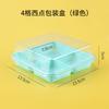 Caja de pastel de cuatro rejillas, caja de blíster desechable Beckham con hilo de carne, caja de postre crujiente de yema de huevo, caja de embalaje transparente Snow Mei Niang