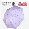 Paraguas Pequeño Fresco Bronceado Pluma Plegable Negro Caucho Parasol Paraguas Luz Solar y Lluvia Doble Propósito Anti-ultravioleta Sombrilla Solar