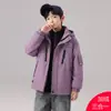 Chaqueta 3 en 1 impermeable para exteriores con forro polar para niños, desmontable, nueva moda 2026 para primavera y otoño, para niños y niñas