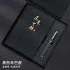 Caja de Regalo Set de Cuadernos Guochao Personalizado A5 Estilo Chino Negocios Oficina Cuaderno Venta al por Mayor Patrón de Diseño Logo