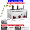 Olla Eléctrica Comercial para Fideos, Olla de Mesa para Sopa y Fideos, Olla Caliente a Gas, Cocedor de Empanadillas, Máquina Multifuncional para Cocinar Fideos