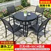 Mesa y Sillas de Madera Plástica para Patio Exterior Modernas Simples Madera Anticorrosiva Exterior Hogar Comercial Comedor Té Metal Combinación de Mesas y Sillas de Ocio