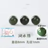 He Gao Produtos Jade Hetian Contas Soltas Verde Água Clara Jade Gordura de Carneiro Branco Contas de Pedra Pulseira Multi-Tesouro Contas Artesanal DIY Miçangas