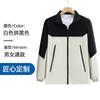 Novo trench coat de outono com gola alta e combinação de cores, fino, antiestático, camada única, roupas de assalto, roupas de trabalho, logotipo bordado personalizado