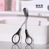 Cuchilla para recortar cejas, navaja para afeitar cejas, cuchillo para cejas, tarjeta para cejas de una palabra, palito para cejas, set para recortar cejas para personas perezosas, set completo para principiantes y mujeres