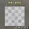 Baldosas de Piedra Caliza de 18 mm de Espesor, Baldosas Gruesas para Piso de Patio 600X600, Baldosas Antideslizantes y Resistentes a las Heladas para Piso de Jardín Exterior