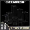 Caja de Embalaje Transparente de PVC, Caja de Plástico PET, Caja Rectangular Plana Delgada Grande Esmerilada, Caja Cuadrada Pequeña, Hecho a Medida