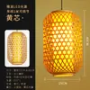 Linterna tejida de bambú linterna de bambú impresión publicitaria lámpara colgante japonesa restaurante casa de té estilo antiguo restaurante de hot pot hotel luz