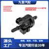 Adecuado para Ford Nuevo Mondeo 1.5 2.0/Taurus Válvula Solenoide del Depósito de Carbón (Válvula Única) Cu5A9G866Aa