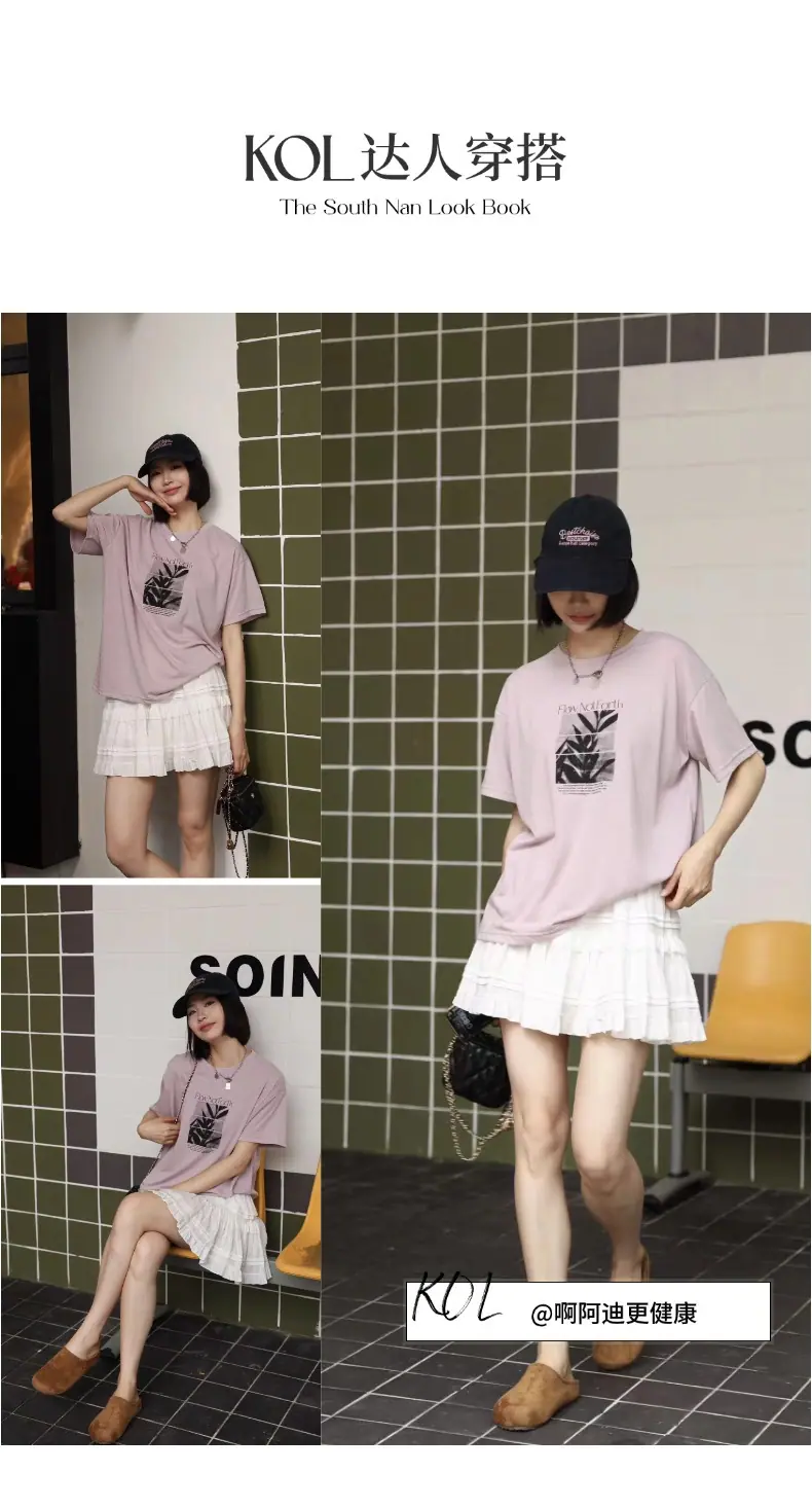 达人穿搭模板01-2 (1)