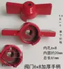 Accesorios para Manifold de Calefacción por Suelo Radiante, Mango Recto, Mango Mariposa, Interruptor de Válvula de Bola Giratoria, Interruptor de Manija para Calefacción por Suelo Radiante