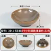 Vajilla de melamina, platos creativos para platos fríos, platos para snacks, platos de sangre de pato y res, tazones para callos, servicio de mesa para restaurantes de hot pot y barbacoa, platos de hielo seco