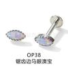 Jiang Ti F136 Titânio Prego de Orelha Borda Serrilhada Gota Olho de Cavalo Aobao Liga de Titânio G23 Joia de Perfuração Corporal Unha do Osso da Orelha