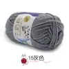 Hilo de algodón de leche de cinco cabos, marca Sheng Tang, hilo de bebé de cinco cabos para crochet, bufandas para bebé y niños, muñecas, hilo para manualidades