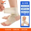 Venta Caliente Color Piel Vendaje Deportivo Cinta de Pescado Pulsera Muñequera Ajustable Soporte de Muñeca Fitness Levantamiento de Pesas Presurizada Protección Ligera