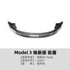 Adecuado para Tesla Model 3 2024+ Labio Frontal, Spoiler Frontal, Accesorios de Modificación Exterior Surround