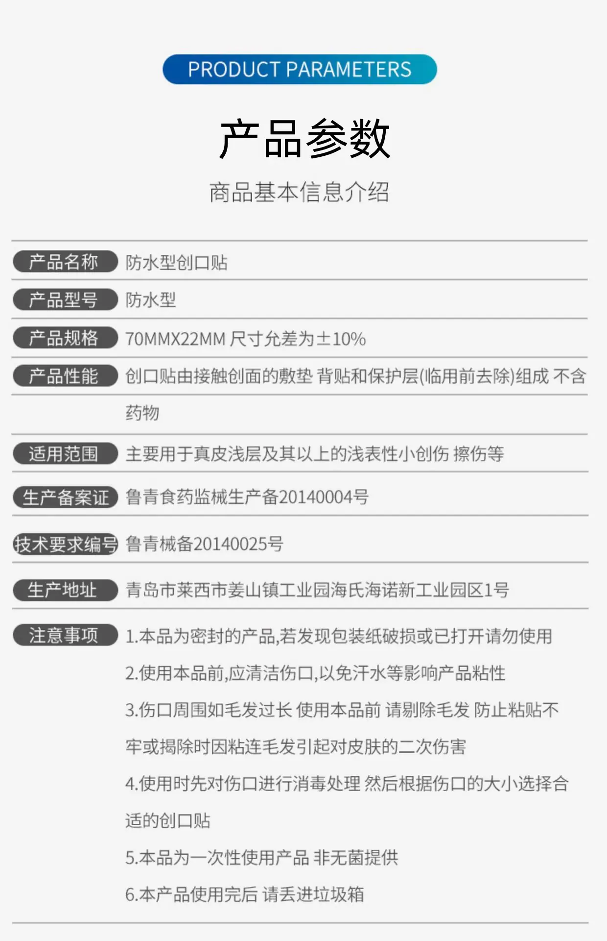 微信图片_20231002142929.png