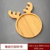Posavasos de bambú posavasos de mosaico posavasos DIY soporte rectangular redondo creativo pedido de comercio electrónico transfronterizo cualquier estilo