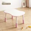 Mesa em Forma de Amendoim, Mesa de Estudo com Altura Ajustável, Escrivaninha para Casa, Mesa e Cadeira para Educação Infantil, Mesa de Estudo, Mesa de Centro