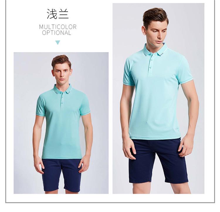 POLO衫定制_17.jpg